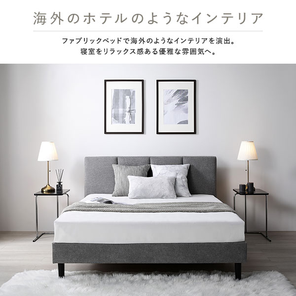 ファブリック ベッド ベット フレーム セミダブル SD ライトグレー すのこ Amazon｜ベッドフレーム セミダブル すのこベッド ファブリック