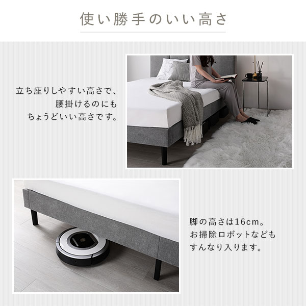 単品 ベッド セミダブル ベッドフレームのみ グレー 布張り 脚