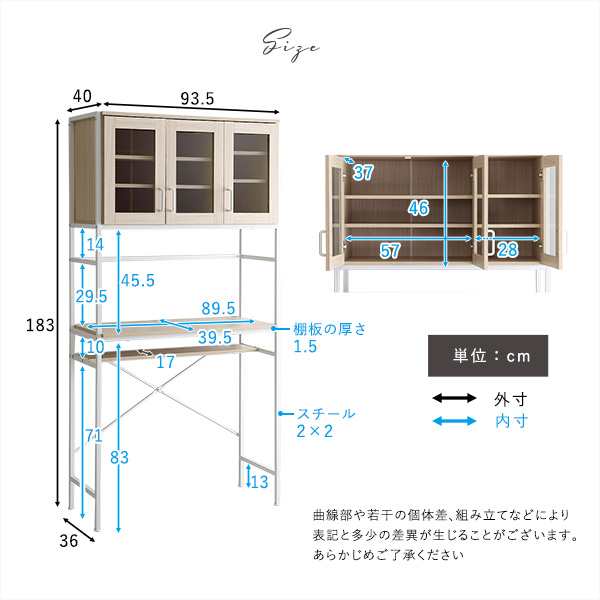 さわやかなオシャレゴミ箱上ラック ワイドタイプ【Frais-フレ