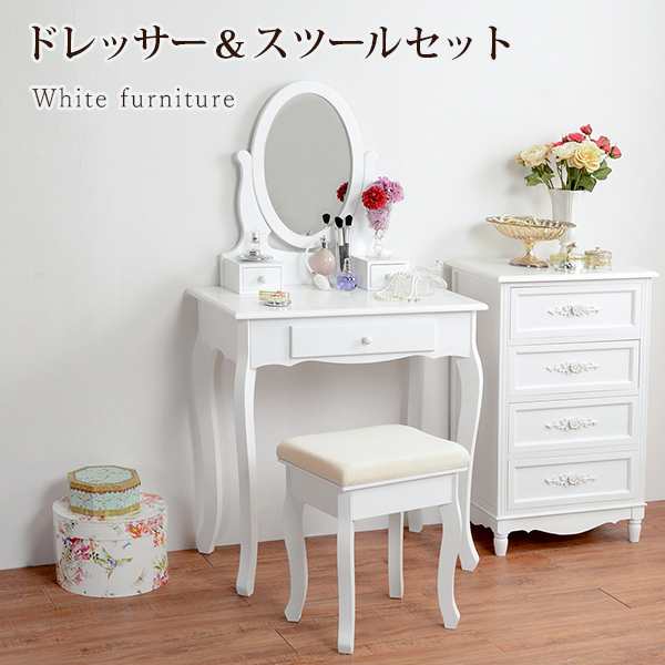 ドレッサー/化粧台 【幅70cm】 ホワイト 引き出し1杯