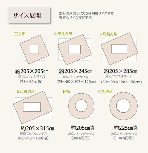 こたつ布団 【単品 長方形 つむぎ調 ブラウン 約205×285cm】 厚掛け