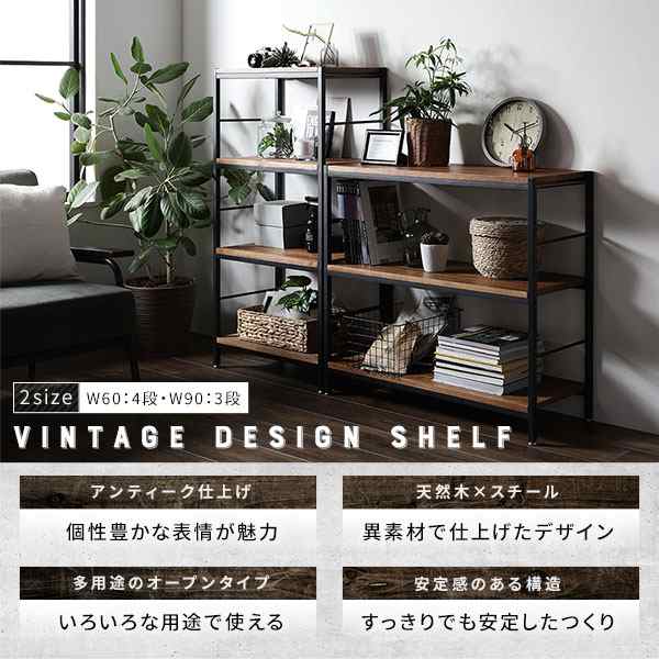 純正品 レトロで変わった構造の棚 - 収納家具