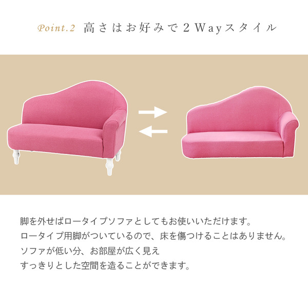 ソファー 約幅111×奥行63×高さ79×座面高34.5cm ワインレッド 肘付き 脚付き 脚部組立式 座面：Sバネ 姫系 リビング 赤 送料無料の通販は