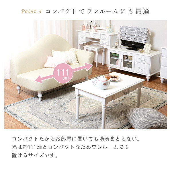 ソファー 約幅111×奥行63×高さ79×座面高34.5cm ワインレッド 肘付き 脚付き 脚部組立式 座面：Sバネ 姫系 リビング 赤 送料無料の通販は