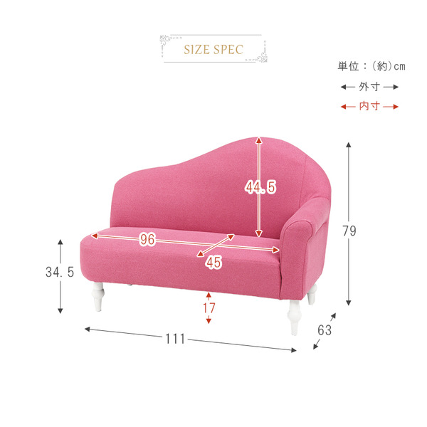 ソファー 約幅111×奥行63×高さ79×座面高34.5cm ワインレッド 肘付き 脚付き 脚部組立式 座面：Sバネ 姫系 リビング 赤 送料無料の通販は