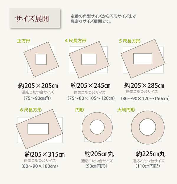 こたつ布団 【単品 円形 (丸型 ラウンド) つむぎ調 ブラック 約205cm