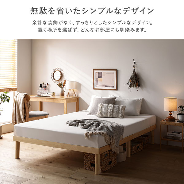 専用　天然木 すのこ シングルベッド 天然木すのこベッド(シングル) ナチュラル（天然木 フラット