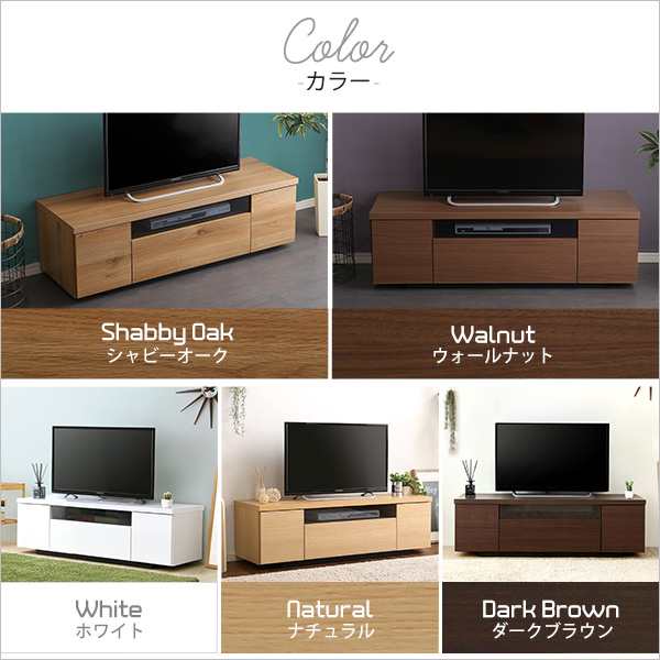 人気新品入荷 スタイリッシュ テレビ台/テレビボード TVボード 【幅120cm キャビネット・サイドボード