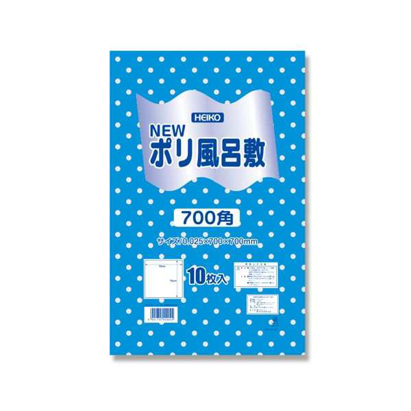 シモジマHEIKO Nポリ風呂敷 700角 ブルー／水玉 #006685207 1セット（1000枚：10枚×100パック） 青 送料無料