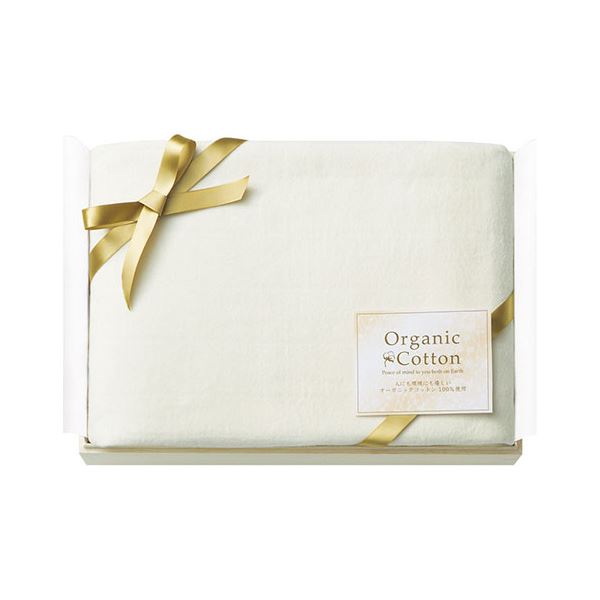 オーガニックコットン マルチ綿毛布（国産 日本製 木箱入） 22415906 送料無料 7,778円