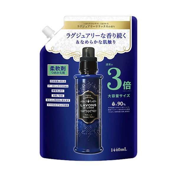 （まとめ） ネイチャーラボ ラボン 柔軟剤ラグジュアリーリラックス つめかえ用 3倍サイズ 1440ml 1個 【×5セット】 送料無料