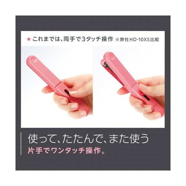 マックス スティック型ホッチキスモティック ピンク HD-10SK/P 1セット