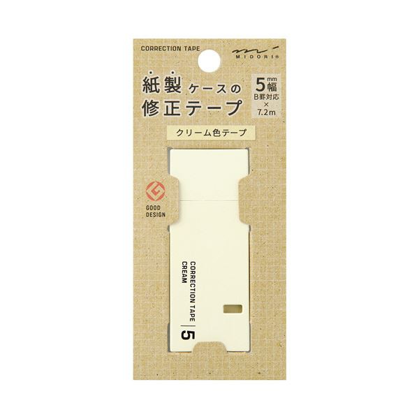 （まとめ） ミドリ 紙製修正テープ5mm幅×7.2m クリーム 35500006 1セット（5個） 【×5セット】 送料無料