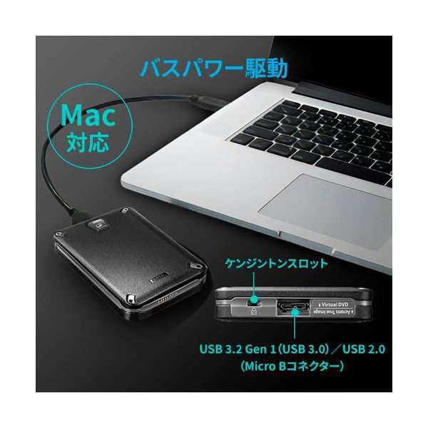 アイオーデータUSB 3.0／2.0対応 耐衝撃ポータブルハードディスク 1TB HDPD-UTD1 1台 アイオーデータUSB 3.0／2.0対応 耐衝撃ポータブル