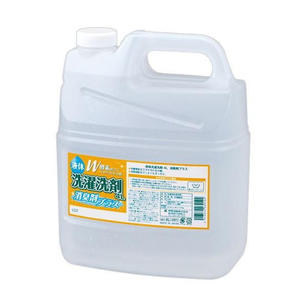 熊野油脂 ファーマアクト 液体洗濯洗剤消臭剤+ 4L/本 1セット（4本） 汗や皮脂、食べこぼしの汚れを瞬時に分解 驚異のW酵素パワーで一挙