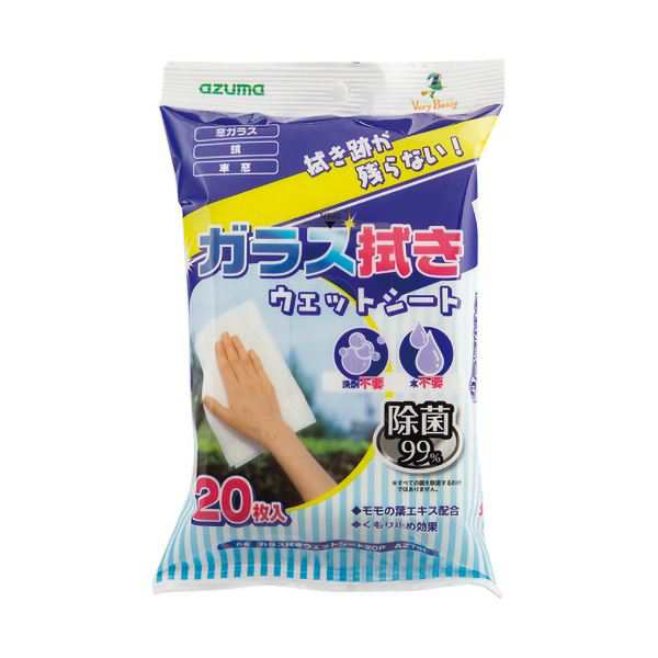 アズマ工業 ガラス拭きウェットシート1セット(400枚:20枚×20パック) ガラスをクリアに輝かせる、400枚のウェットシートセット 20枚×20