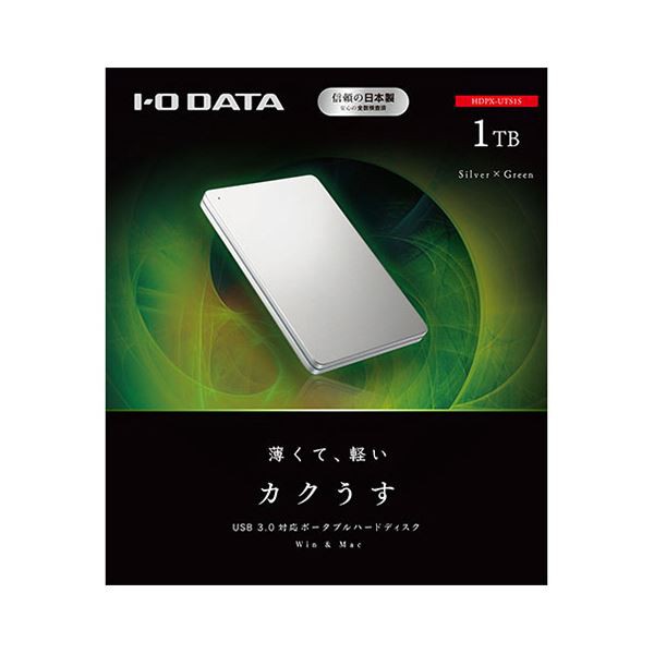 アイオーデータUSB 3.1 Gen1／2.0対応 ポータブルハードディスク「カクうす」 1TB シルバー×グリーン HDPX-UTS1S1台 緑 送料無料