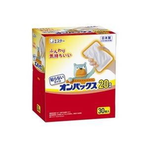 【まとめ】 エステー オンパックス レギュラー 30個 【×5セット】 30個入りのレギュラーサイズを5セットまとめてお得に パックスタイプ