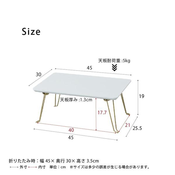 10個セット】ニーナ 幅45折りたたみテーブル (グレー) 幅45cm 脚カラー