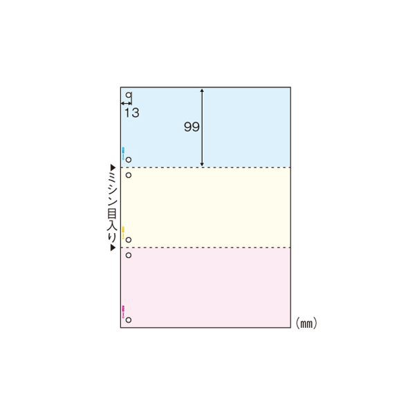 ヒサゴ マルチプリンタ帳票 A4判3面6穴 カラータイプ BP2013WZ 2400枚 多機能プリント用紙 A4サイズ 3面6穴 カラーバリエーション BP2013