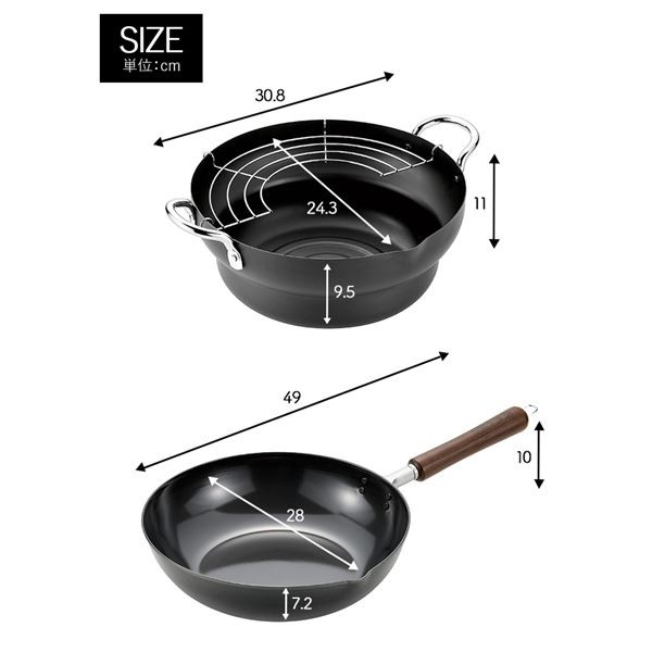 燕熟の技 木柄いため鍋27cm＆天ぷら鍋24cm EJTP-700 燕市の匠が創り出す、金属加工の街の誇り、鉄製調理器具セット 燕熟の技 木柄いため