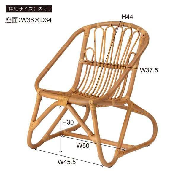 パーソナルチェア (イス 椅子) 約幅50×奥行58×高さ65cm ナチュラル ラタンチェア リビング インテリア家具 生活家具 完成品 送料無料