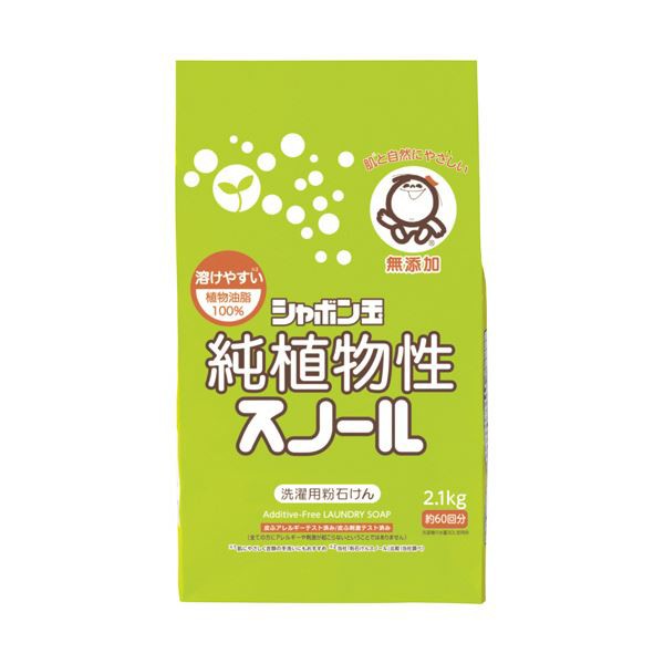 （まとめ） シャボン玉石けん純植物性スノール紙袋 2.1kg 1パック 【×3セット】 （まとめ） シャボン玉石けん純植物性スノール紙袋 2.1k