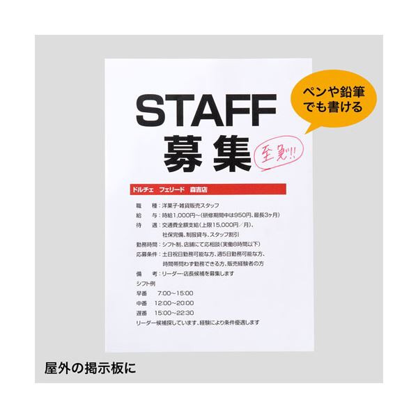 【5個セット】 カラーレーザー用 耐水紙・標準 A3サイズ LBP-WPF12MDPN-A3X5 送料無料