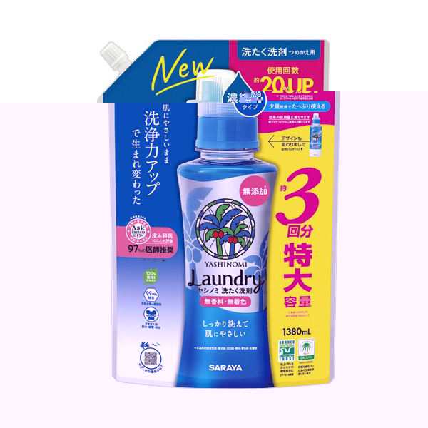 （まとめ） サラヤ ヤシノミ洗たく洗剤 濃縮タイプ 詰替用 1380mL 1パック 【×3セット】 （まとめ） サラヤ ヤシノミ洗たく洗剤 濃縮タ