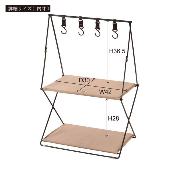 フォールディングハンギングラック 約W47×D33×H71cm ベージュ 組立品