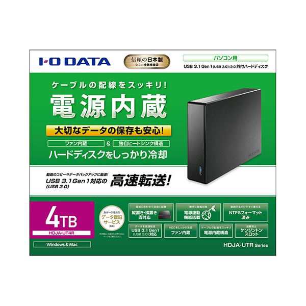 アイオーデータ外付ハードディスク USB3.1 Gen1（3.0）／2.0対応 電源内蔵 4TB ブラック HDJA-UT4R 1台 黒 送料無料