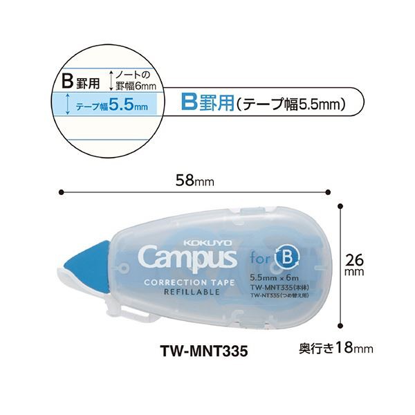 まとめ） コクヨキャンパスノートのための修正テープ つめ替えタイプ