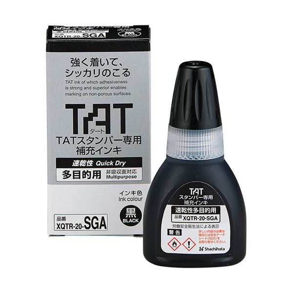 まとめ）シヤチハタ タートスタンパー専用補充インキ 速乾性金属用