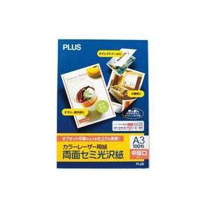 （まとめ）プラス カラーレーザー用紙 PP-140WH-T A3 100枚【×2セット】 ビビッドなカラーでオフィスを彩る 高品質カラーレーザー用紙A3サイズ100枚×2セット 送料無料