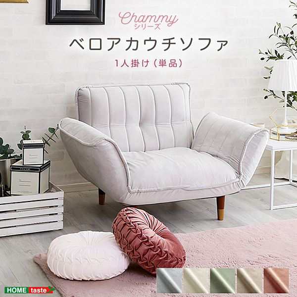 カウチソファ 白 満足