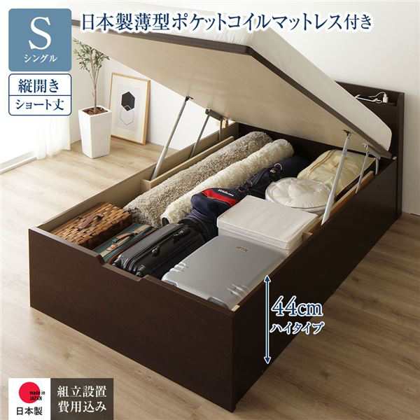 スマートラック NSTR-734 間口600×奥行300×高さ2100mm 6段 スマートラック NSTR-734 間口600×奥行300×高さ2100mm 6段