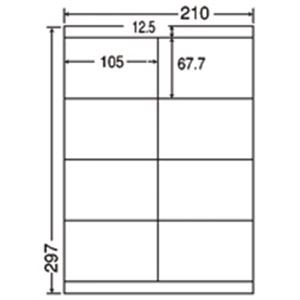 東洋印刷 ナナワードラベル LDZ8U A4／8面 500枚 ビジネスに最適 高品質OA用紙 プロ仕様のレーザープリンター用ラベル紙 便利なA4サイズ