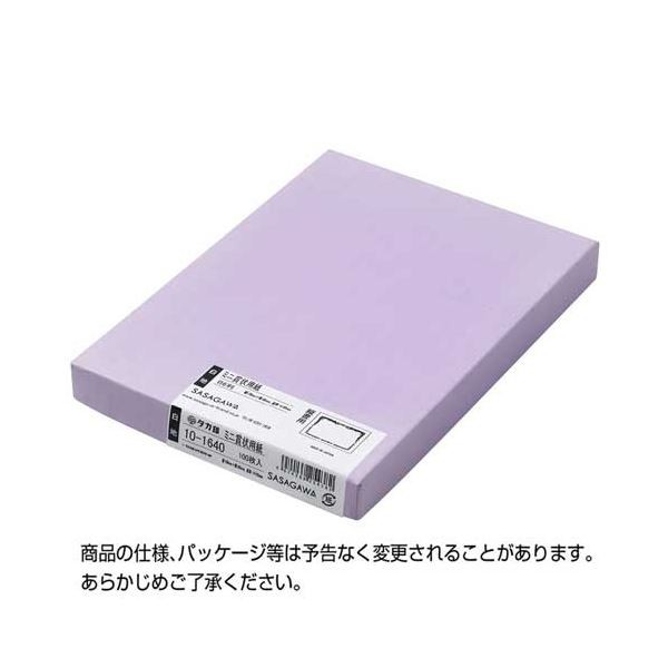 ササガワ タカ印 ミニ賞状用紙 B6判タテ書用 10-1640 1ケース(100枚