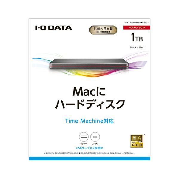 アイオーデータUSB 3.2 Gen 1（USB 3.0）対応ポータブルハードディスク「カクうす」 1TB ブラック×レッド HDPX-UTSC1K1台 黒 赤 送料無