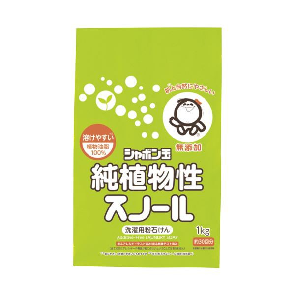 （まとめ） シャボン玉石けん純植物性スノール紙袋 1kg 1パック 【×5セット】 （まとめ） シャボン玉石けん純植物性スノール紙袋 1kg 1