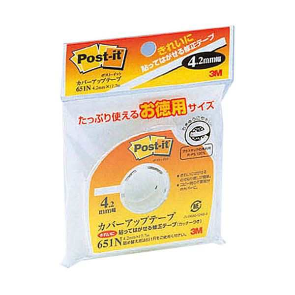 【10個セット】 3M Post-it ポストイット カバーアップテープ お徳用 まとめ買い サイズ 3M-651NX10 お得な10個セット 消せるテープで手