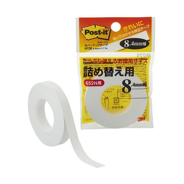 10個セット】 3M Post-it ポストイット カバーアップテープ 詰め替え用