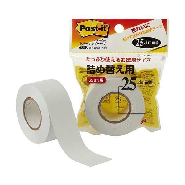 【10個セット】 3M Post-it ポストイット カバーアップテープ 詰め替え用 3M-658RX10 送料無料