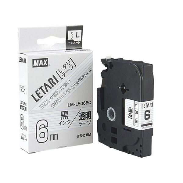 【5セット】 MAX ラミネートテープ 8m巻 幅6mm 黒字・透明 LM-L506BC LX90105X5 【5セット】 MAX ラミネートテープ 8m巻 幅6mm 黒字・透