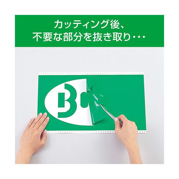 マックス ビーポップ 300タイプ高耐侯シート 300mm幅×20m 黄色 SL-G305NL 1ロール 耐久性抜群 風雨にも負けない  マックスビーポップ300