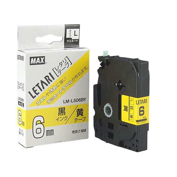 【5セット】 MAX ラミネートテープ 8m巻 幅6mm 黒字・黄 LM-L506BY LX90120X5 【5セット】 MAX ラミネートテープ 8m巻 幅6mm 黒字・黄 LM