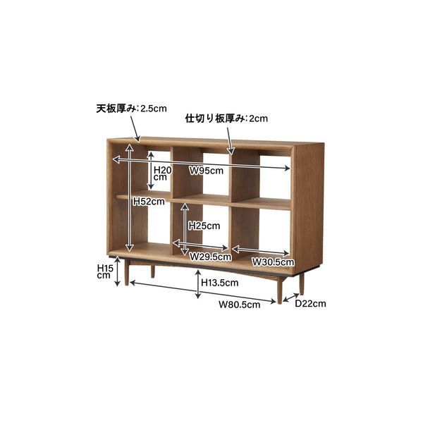 オープンシェルフ 整理 収納 棚 キャビネット 約幅100×奥行34×高さ72cm