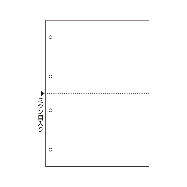 ヒサゴ マルチ帳票A4白2面4穴1200枚FSC2003Z 進化した使い勝手 A4サイズの白いマルチ帳票、穴4つで便利 1200枚入り FSC認証取得済み 2003
