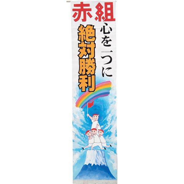 ペイントクロス 【145cm幅/15m巻】 ナイロン製 450デニール 裏面コーティング済 送料無料