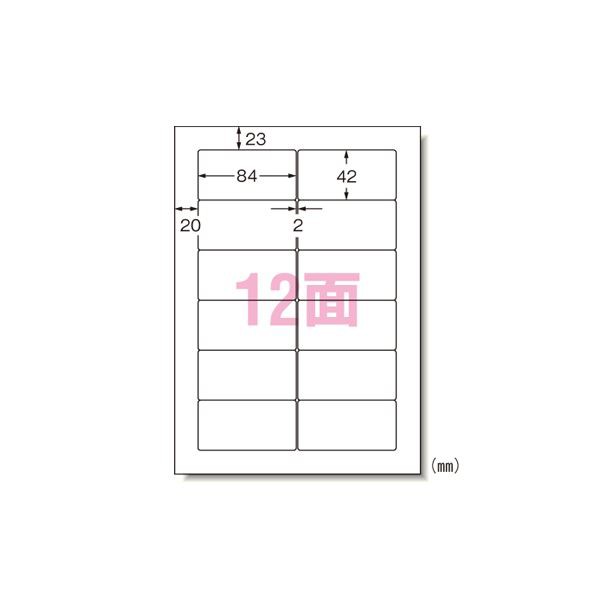 エーワン パソコン PC プリンタ＆ワープロラベルシール 〈プリンタ兼用〉 マット紙（A4判） 500枚入 28725 500枚 プロ仕様 パソコン＆ワ